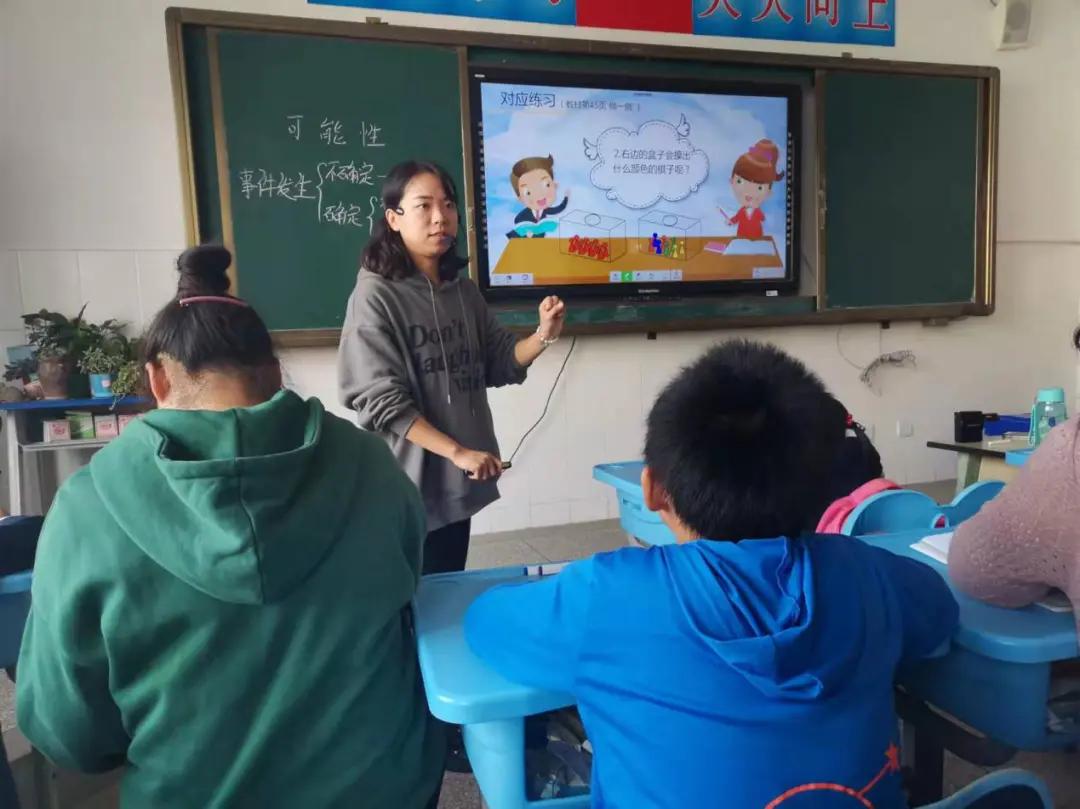 寻梦江南 第3页