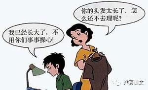 孩子在情感交流中学会理解他人，培养共情能力的关键