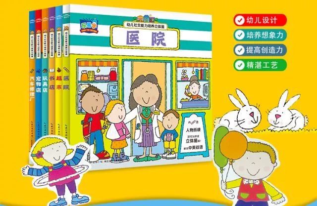 角色扮演游戏，培养同理心与协作精神的摇篮
