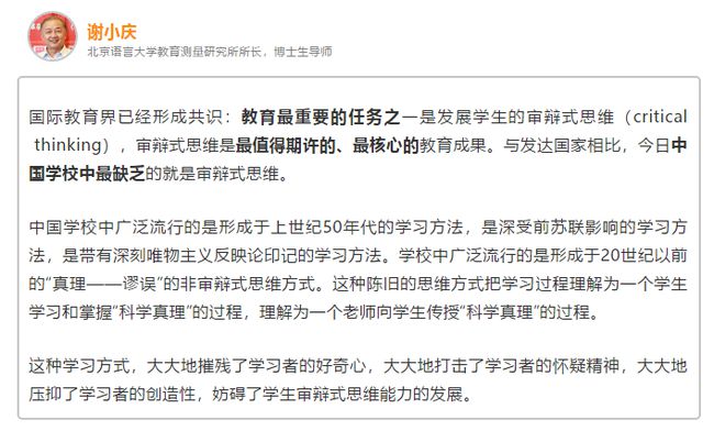 家庭活动中培养孩子的批判性思维与独立判断能力