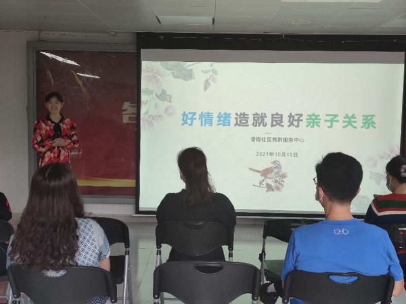 亲子互动，提升孩子的情绪识别与管理技巧