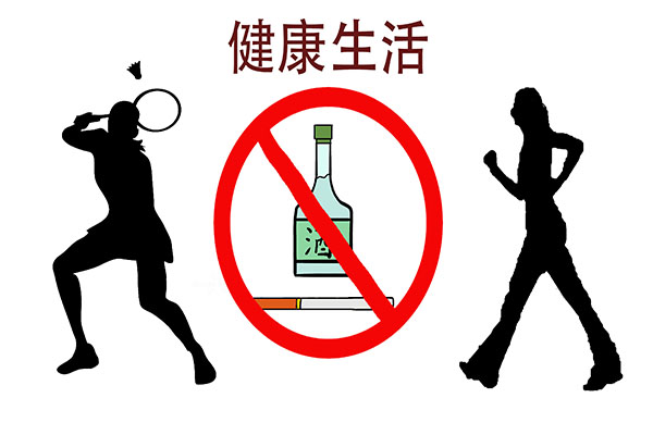 寂静山林 第3页