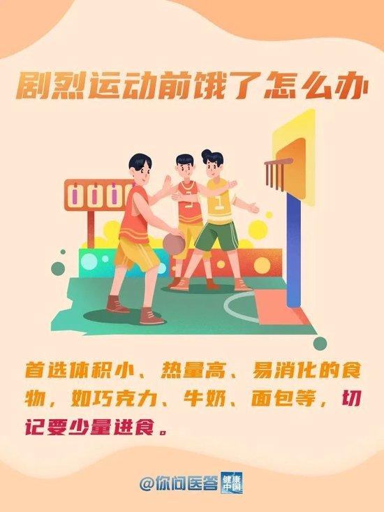 饮食与运动，塑造健康身体的双重保障