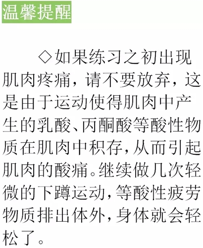 塑造健康生活，短时间高效运动的最佳策略揭秘