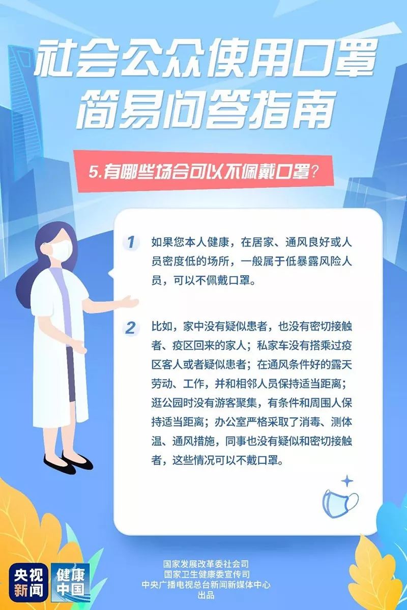 花开成诗 第3页