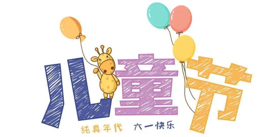 亲子活动，助力孩子发展自我调节与情绪控制力