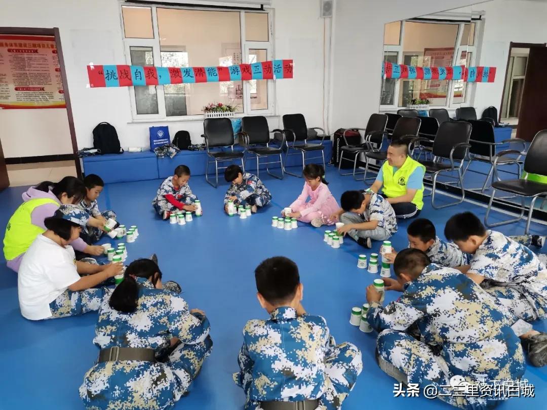 孩子通过互动学习探索自我与他人的差异和特点