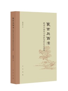 倾尽天下 第3页