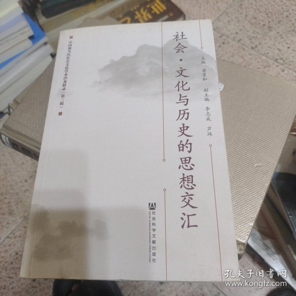 青云志远 第3页