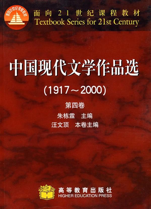 家具设计 第39页