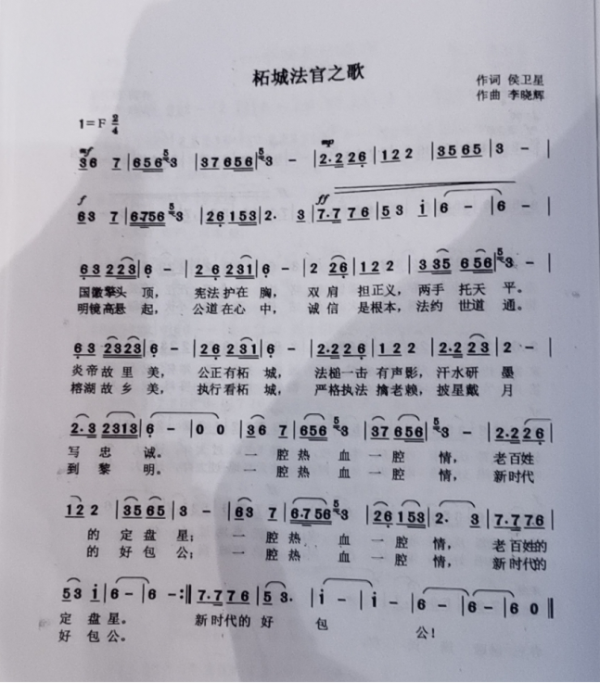 流行歌曲中的社会共鸣与情感表达