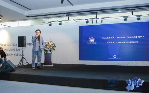地方艺术与文化创新，生活的丰富色彩交织