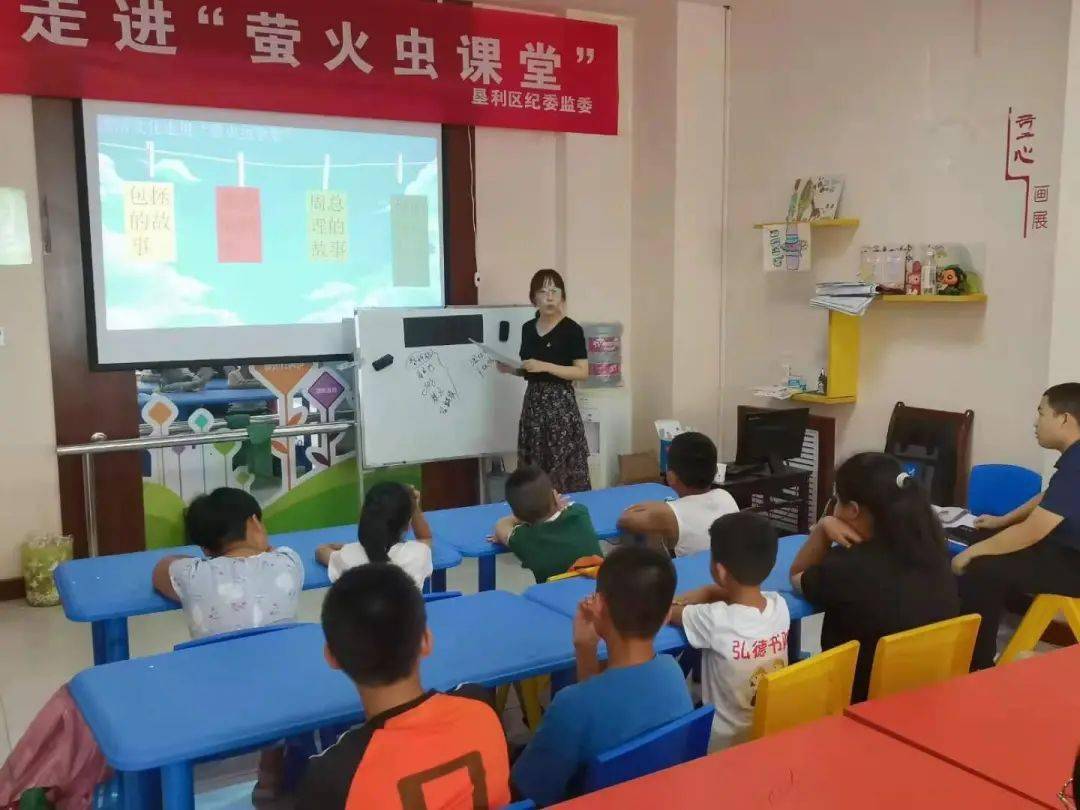 儿童文化活动创意表现与教育意义探讨