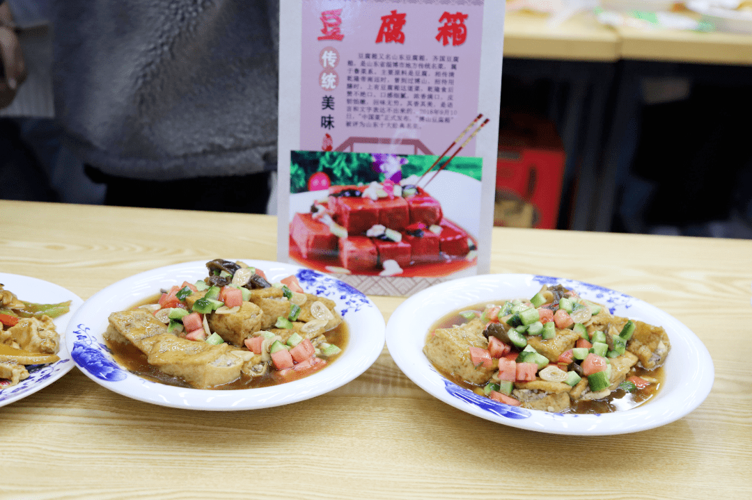 传统料理的地域特色与社会文化交融，一道味觉与文化的盛宴