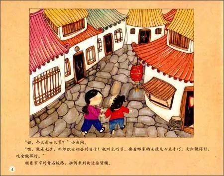 传统节日中的民间传说与文化记忆传承