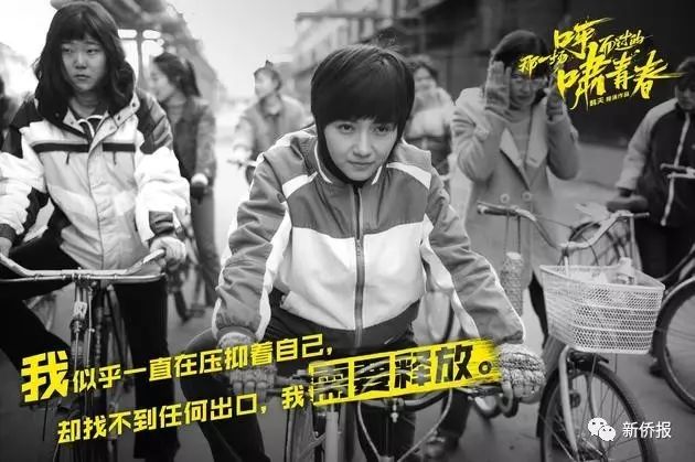 电影人物情感与社会浪潮，情感纽带与时代交织的探讨