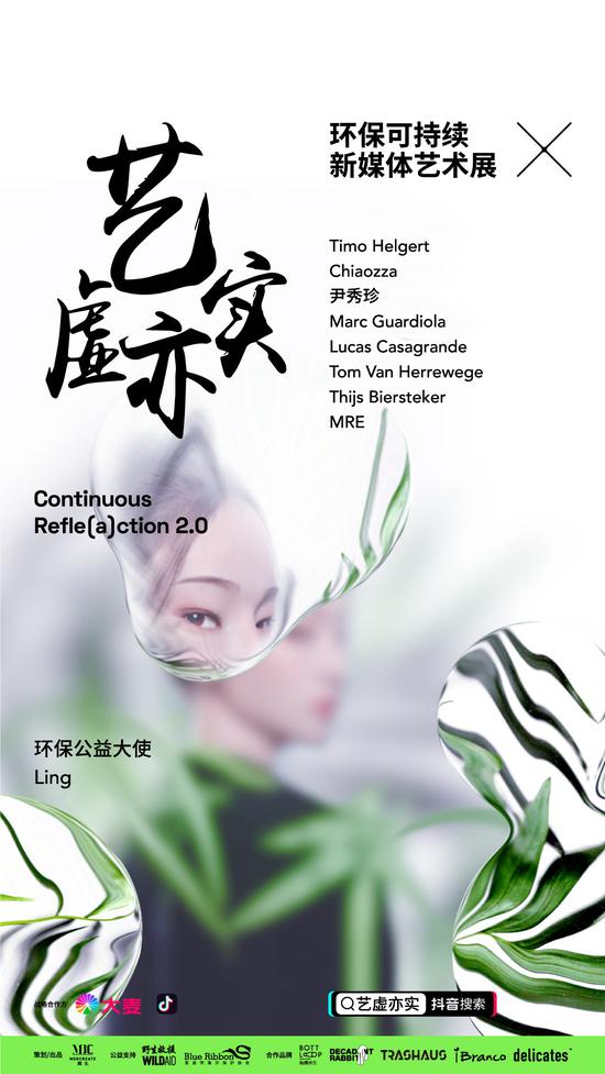 环保艺术中的社会责任与文化传递，文化传承与社会价值的交融体现