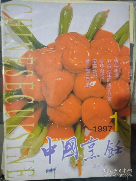 全球美食背后的社会背景与文化韵味