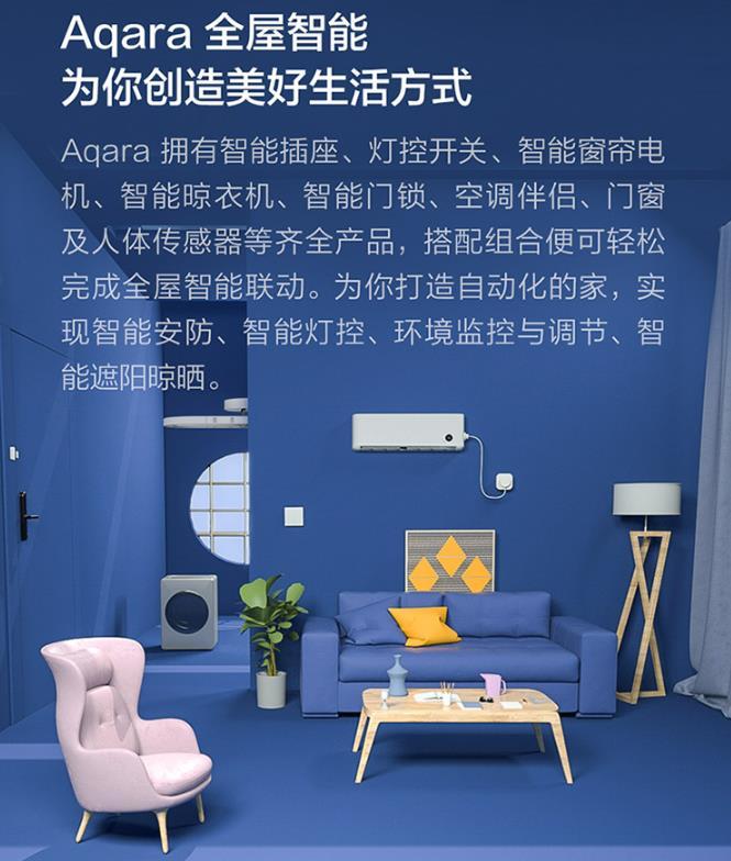 智能家居如何优化家庭成员生活质量？