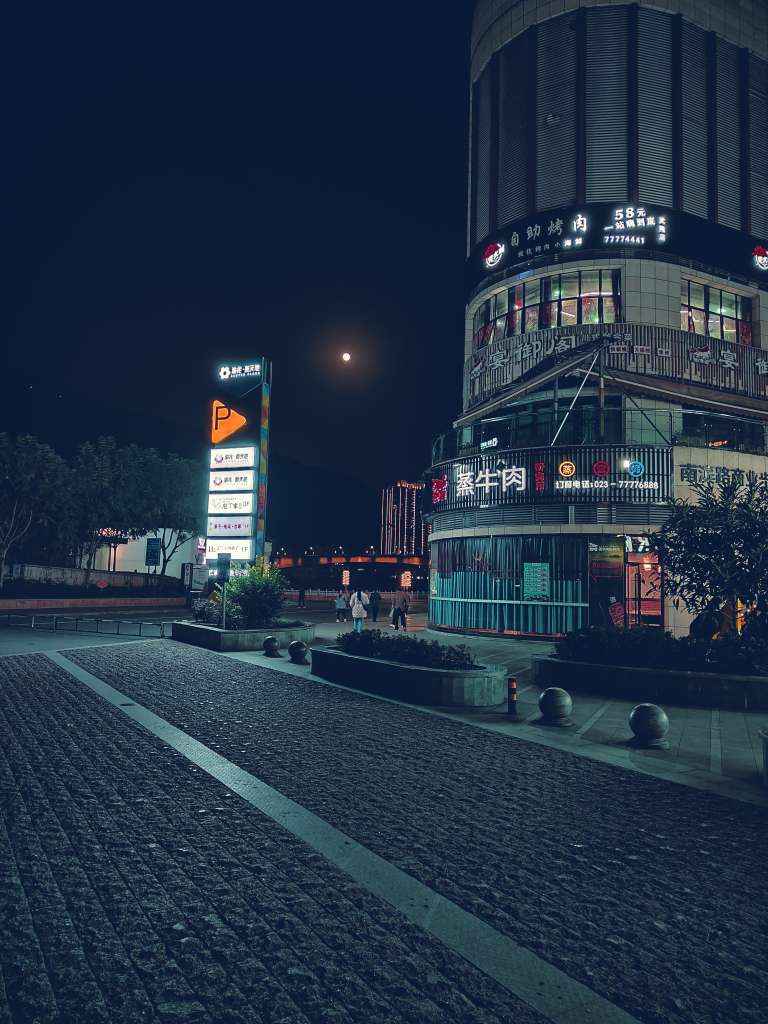 灯火辉煌下的城市之夜