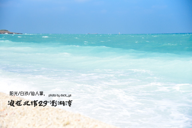 沙滩海浪与岩石的交响乐，自然的和谐之声