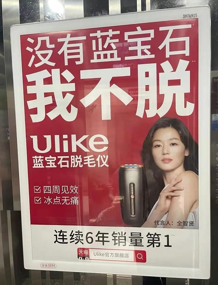 数据分析助力精准营销与广告定向策略提升