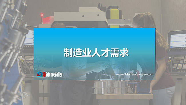 3D打印在教育中的沉浸式学习体验探索