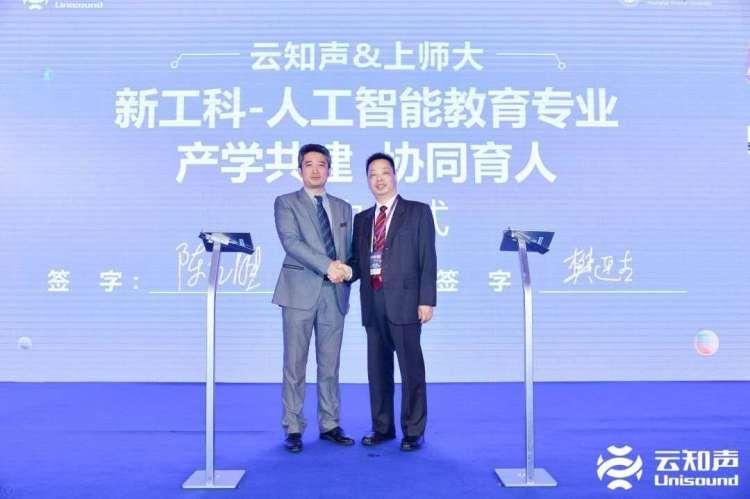 人工智能赋能传统教育创新，提升教育方式的变革之道