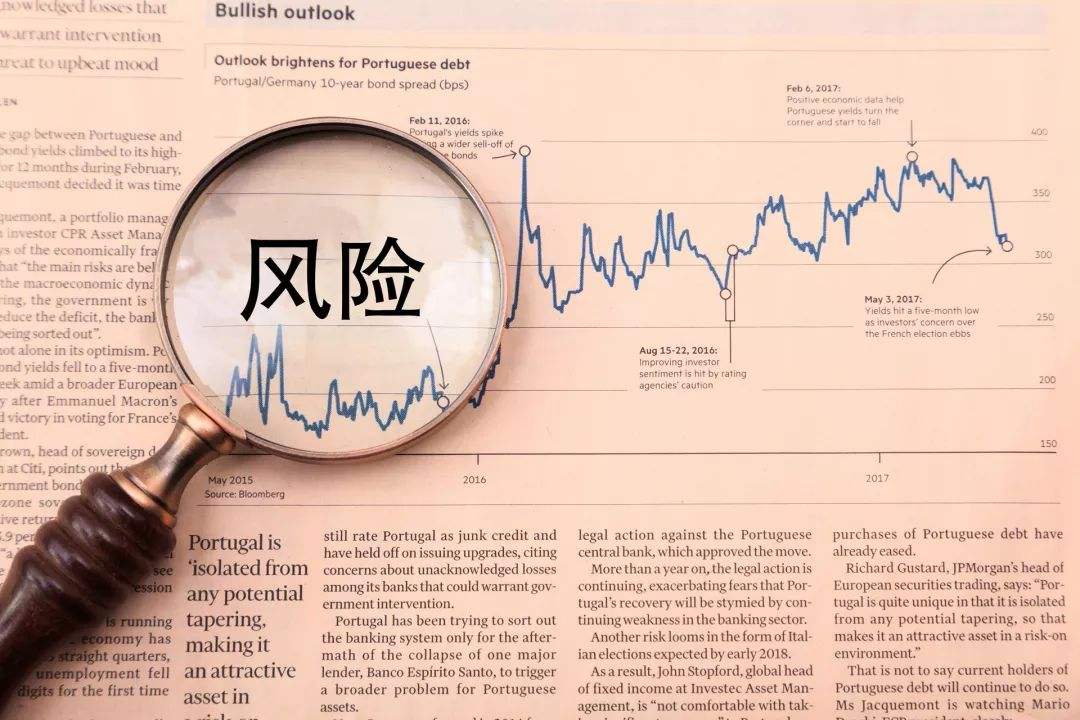 秋水长天 第3页