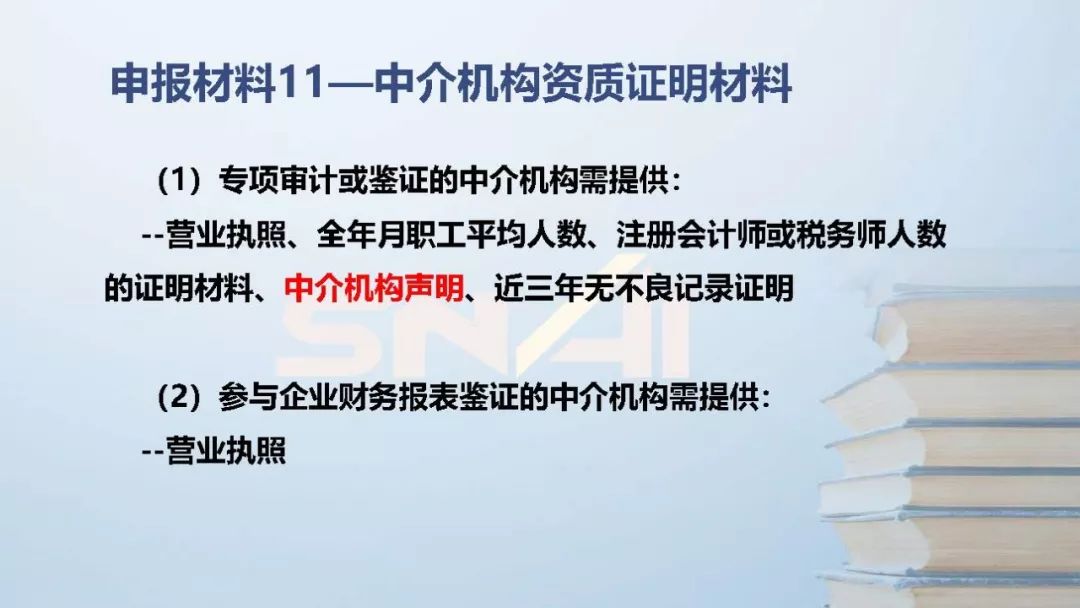 企业资本运作策略，应对市场冲击的关键之道