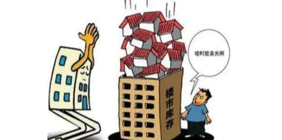 房地产市场泡沫与未来投资机遇分析