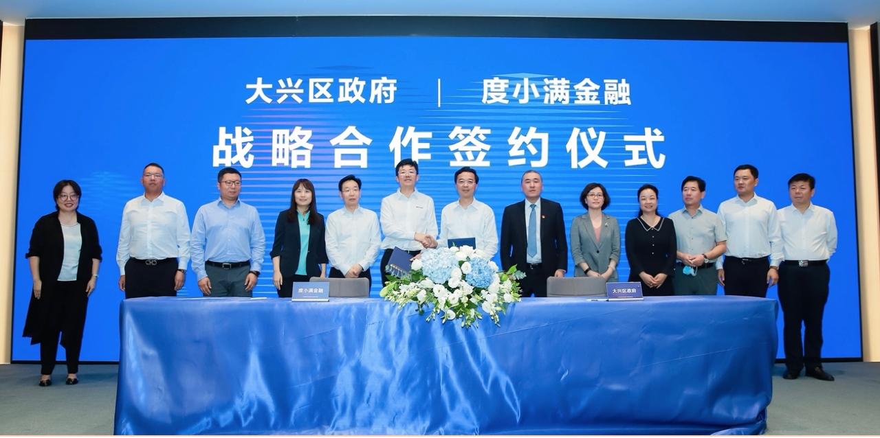 全球金融环境变化对企业战略的影响及应对策略