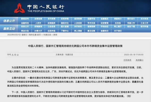 红尘如梦 第3页
