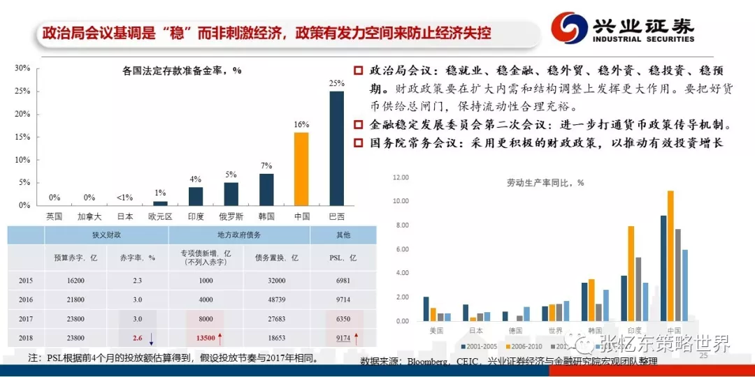 全球金融市场新兴投资工具的风险与挑战解析