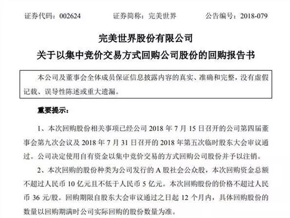 企业如何通过股东回报策略增强投资者信心与忠诚度提升策略