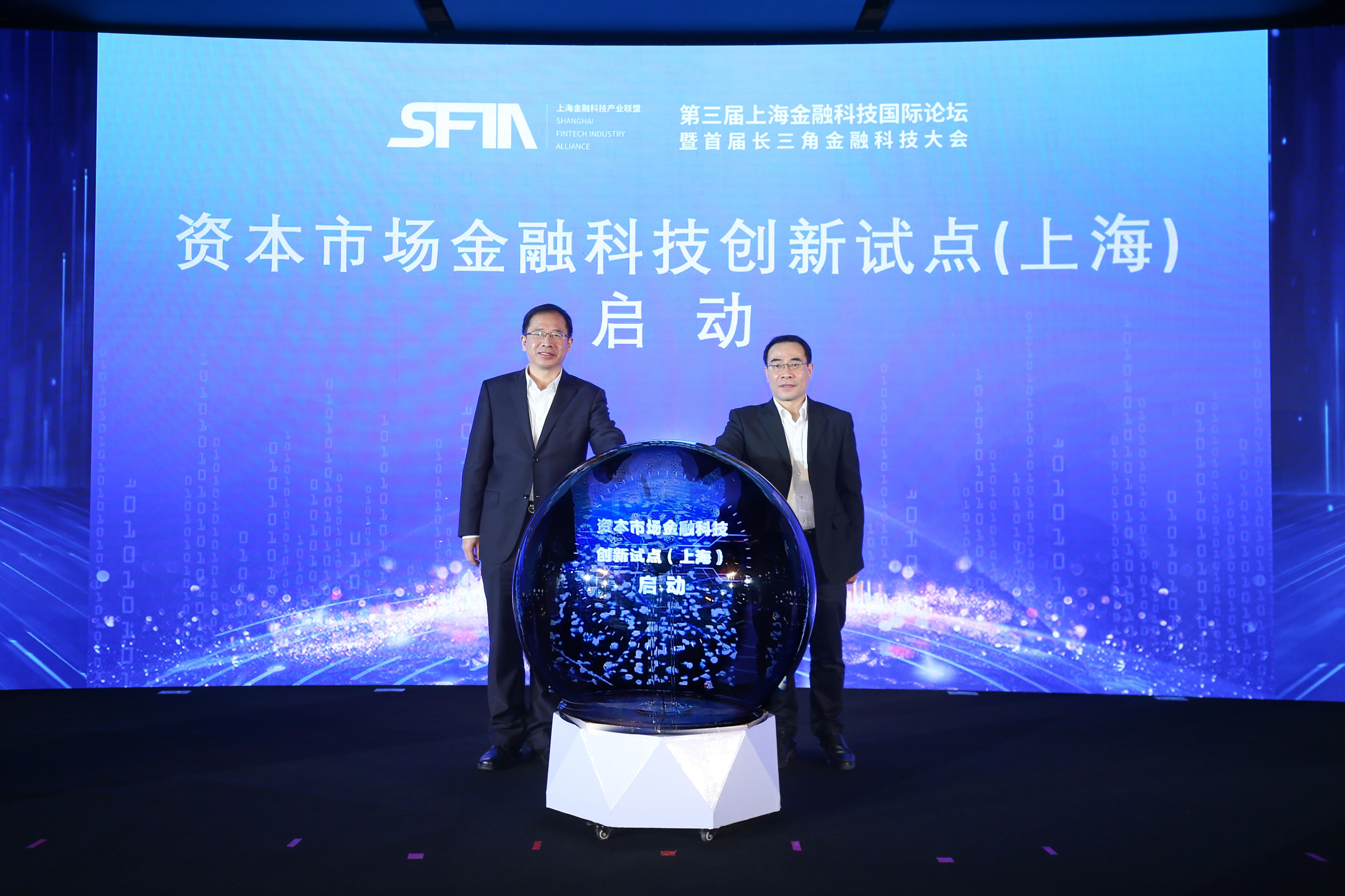 区块链技术对资本市场的深度影响与变革