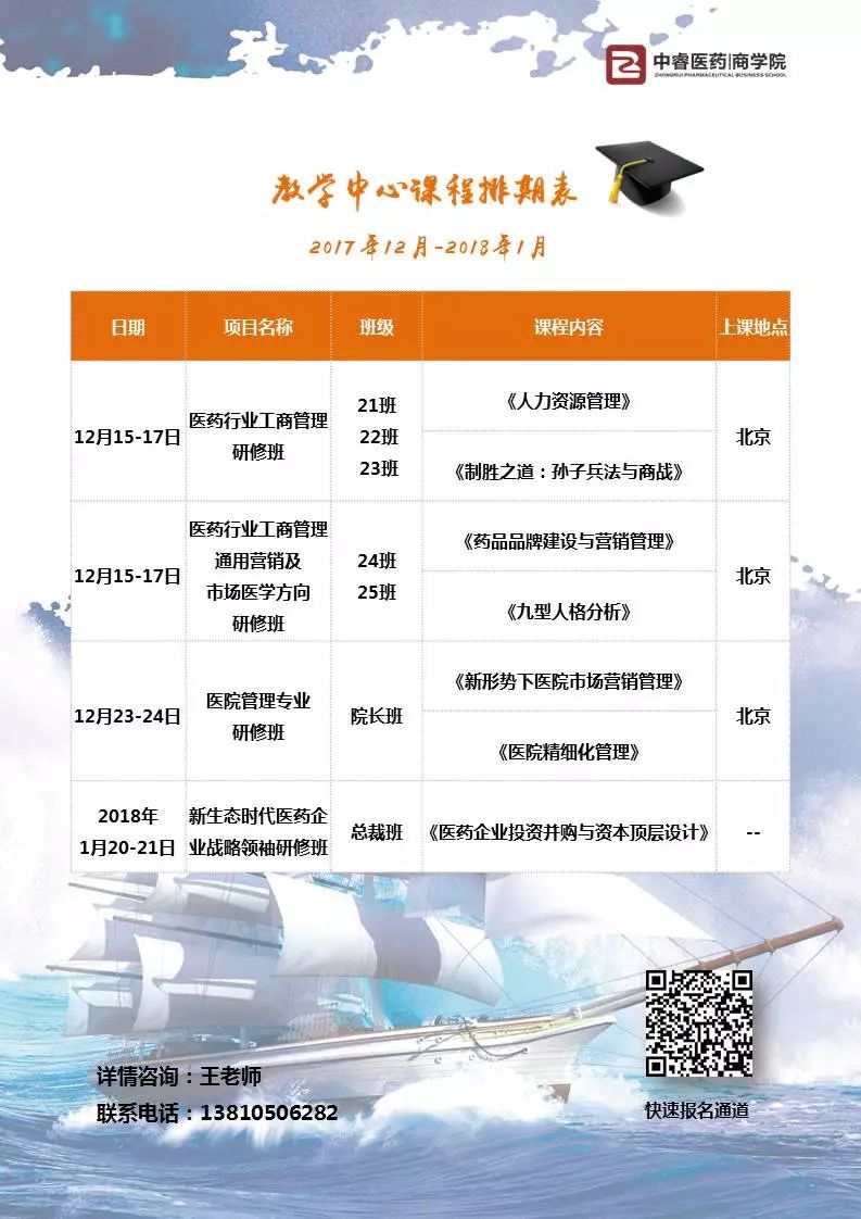 企业跨境并购的法律风险管理策略