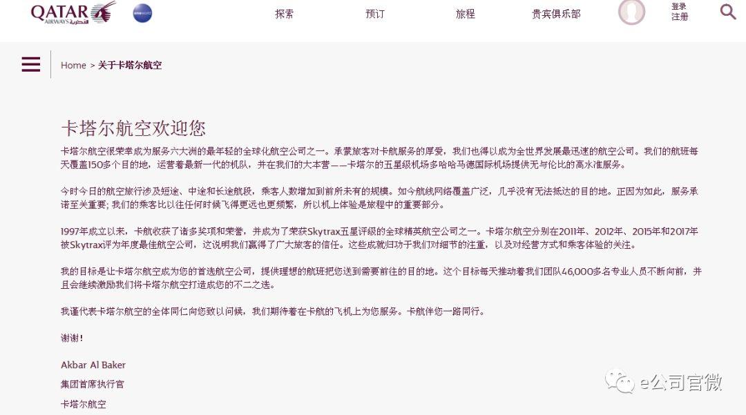 资本市场中的股权融资与市场扩张策略探讨