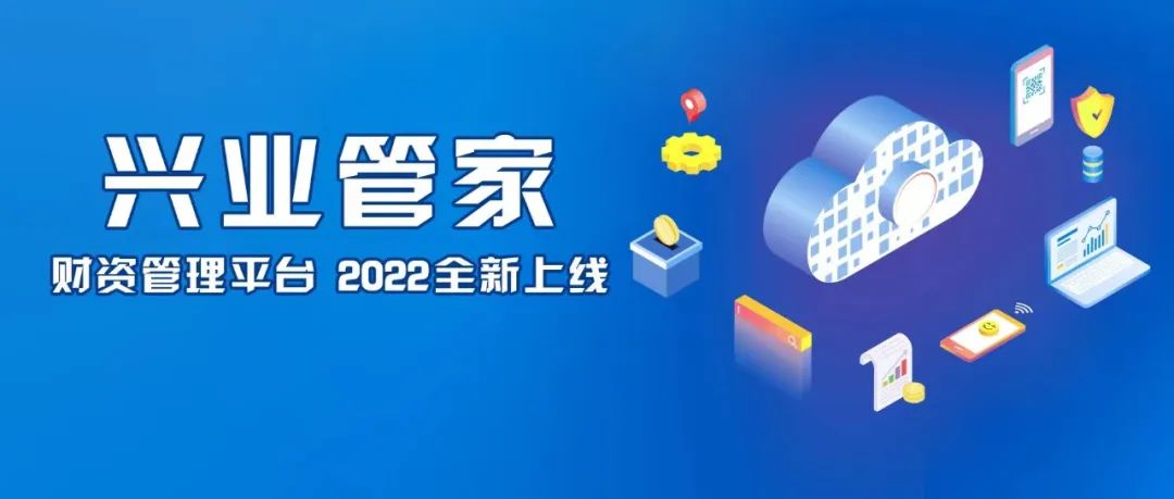 数字化转型对企业财务管理的深度变革影响