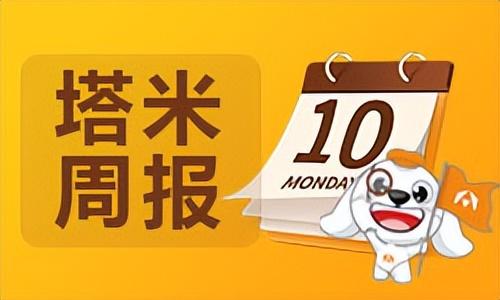企业并购策略，优化资产结构的路径选择