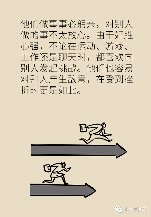 家具设计 第28页