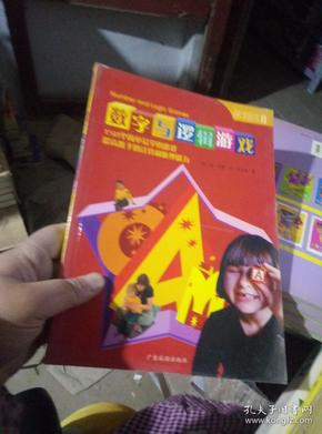 亲子互动游戏，搭建家庭情感联结的桥梁