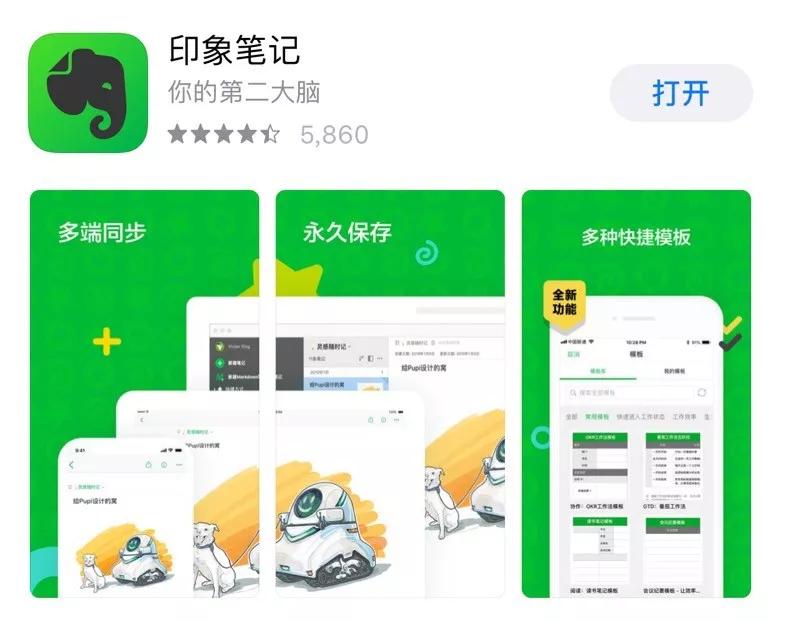 高效学习笔记技巧助力学生学业成绩飞跃提升