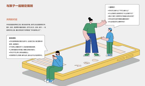 社交技能训练，助力青少年融入群体之路