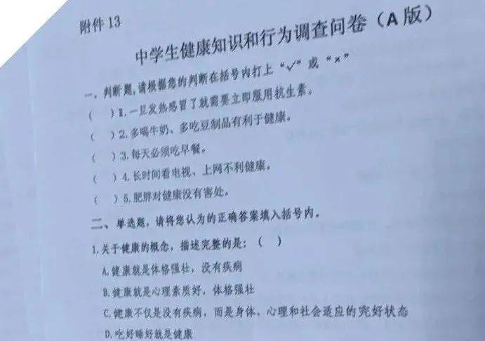 持续自我评价与反馈，学生成长的助推器