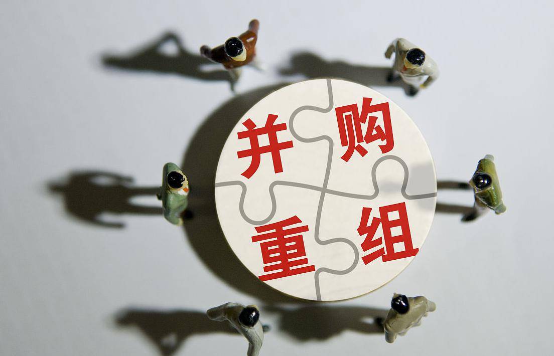 企业并购重组策略，提升市场份额的有效途径