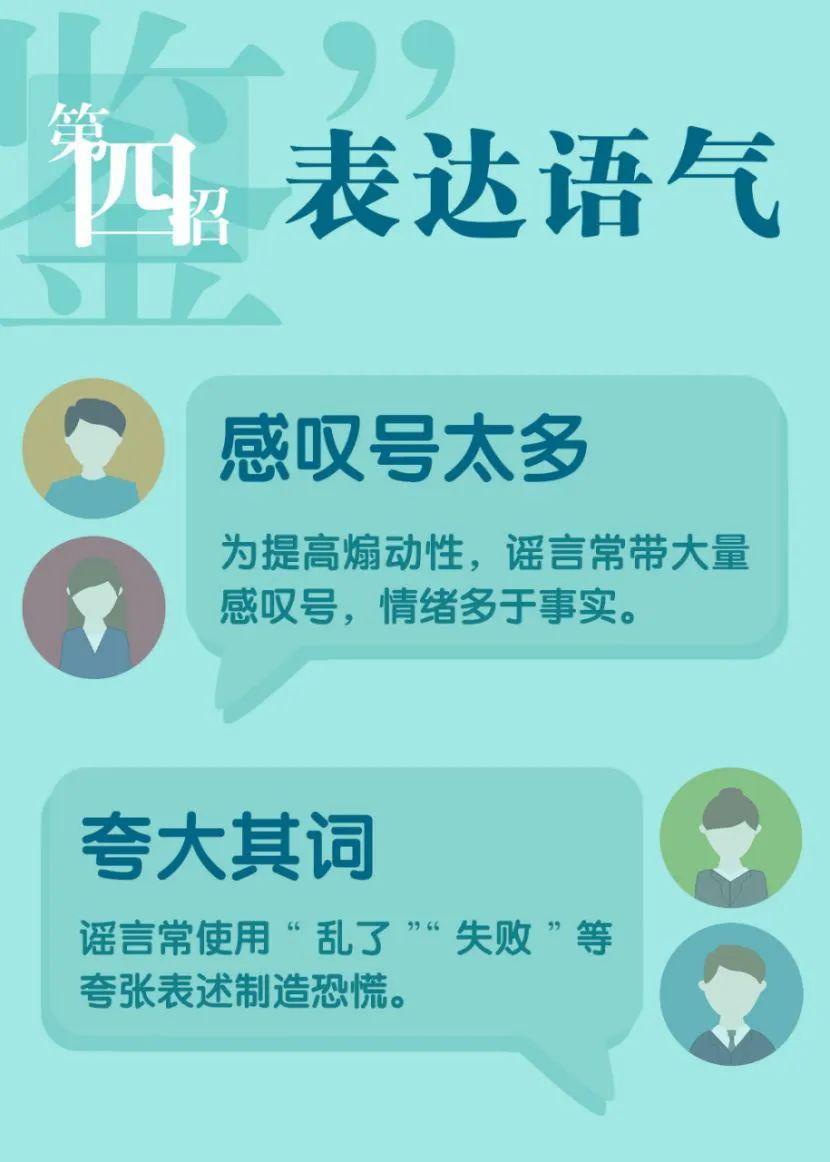 网络安全，影响社会秩序的挑战与机遇并存