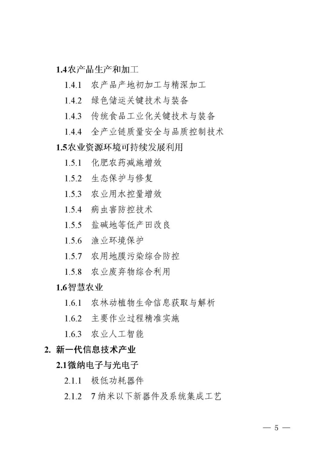 知识产权保护对文化产业发展的助推作用