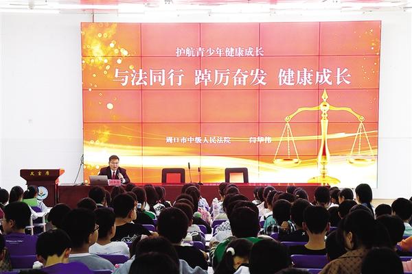 青少年成长中的道德教育与法律教育的融合培养之路