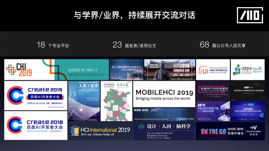 智能语音助手提升人机交互体验的关键策略